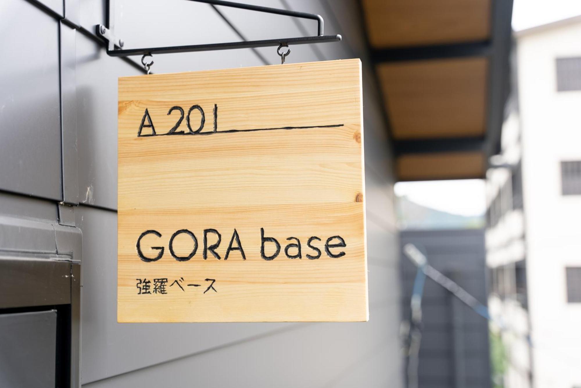 強羅base A棟 - Gora Base A Apartment Hakone Ruang foto