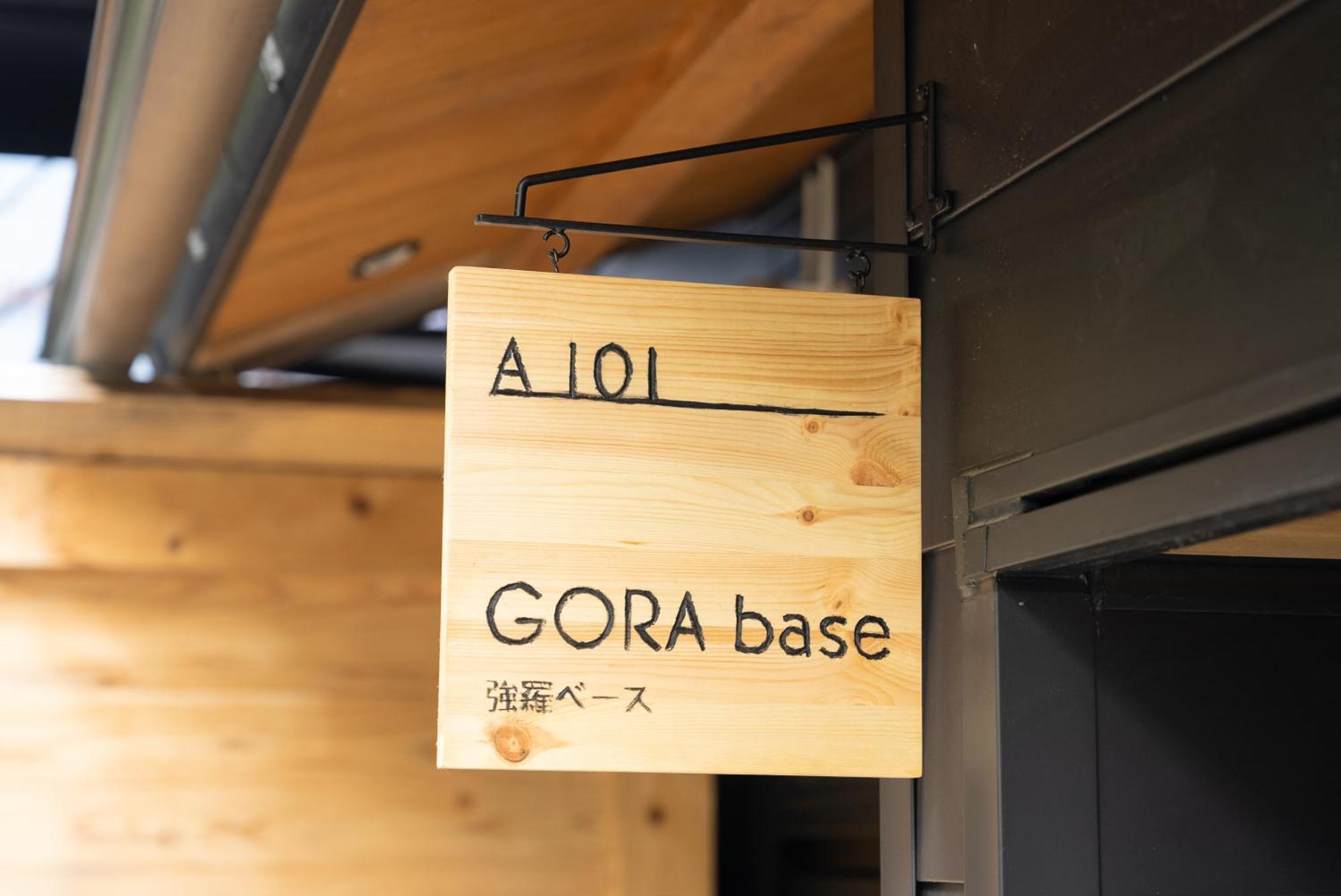 強羅base A棟 - Gora Base A Apartment Hakone Ruang foto